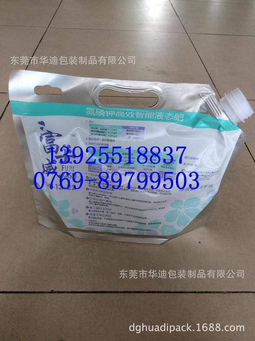 透气防涨袋液体肥料包装袋,加强型肥水肥料自立吸嘴袋厂家直销