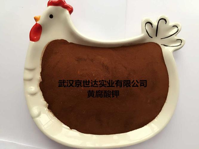 厂家直销黄腐酸钾 冲施肥 叶面肥 滴灌肥18627808908 李杨 2f