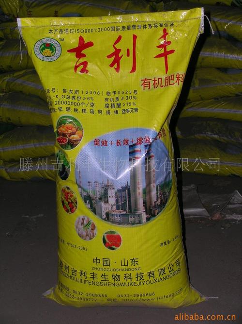 精细化学品 化肥 厂家产品 &nbsp;&nbsp;&nbsp;         产品描述