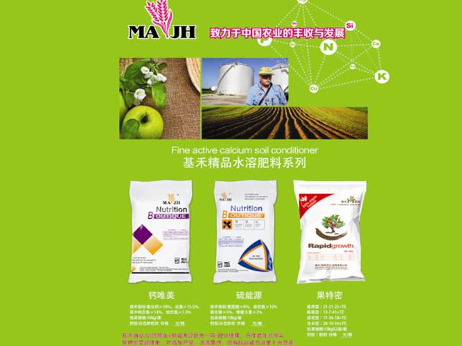 潍坊口碑好的肥料值得信赖:有机肥供应商