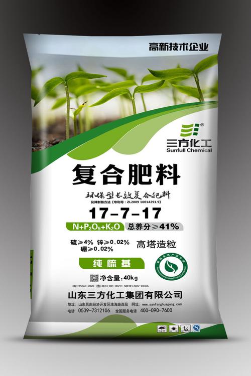 产品展示-山东三方化工集团
