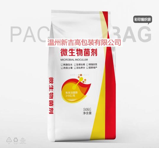 彩印编织袋水溶肥 复合肥营养土 肥料包装袋【价格,厂家,求购,什么
