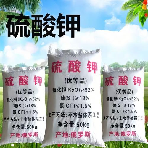 为你找到化肥相关产品