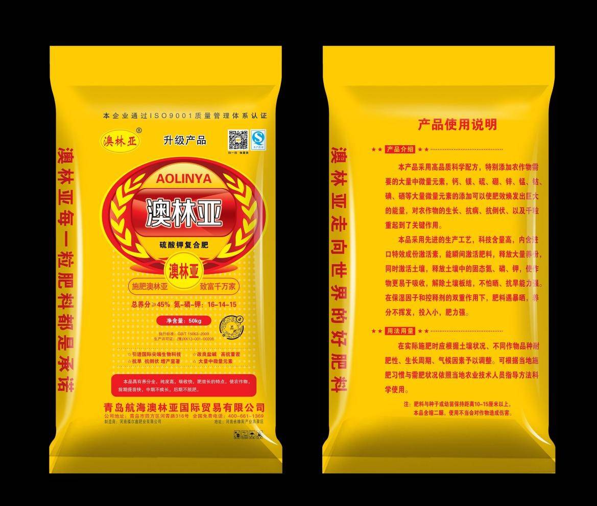 澳林亚肥业携手河南广播电视台公共频道&middot;助乡村振兴&middot;促农业发展