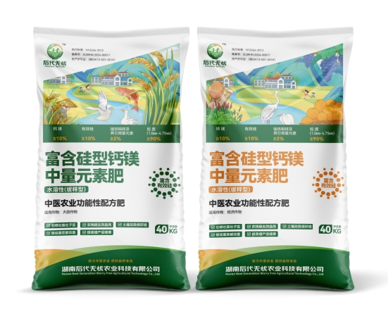 后代无忧:想要饮食健康,首先要学会拒绝化肥农药除草剂
