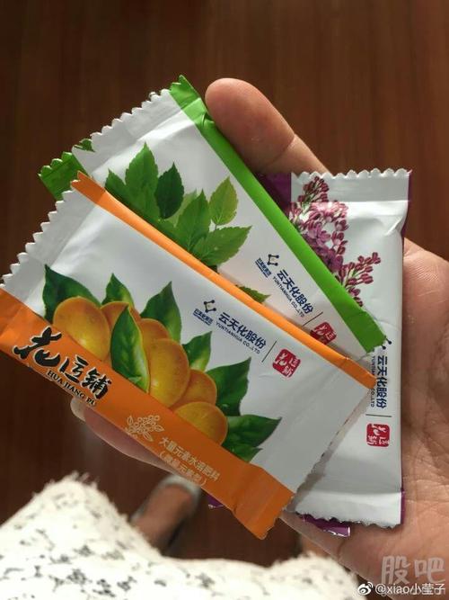 666云天化这化肥做呢669